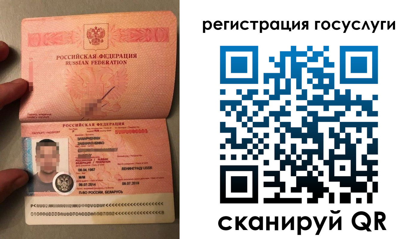 временная регистрация надежно в Новодвинске