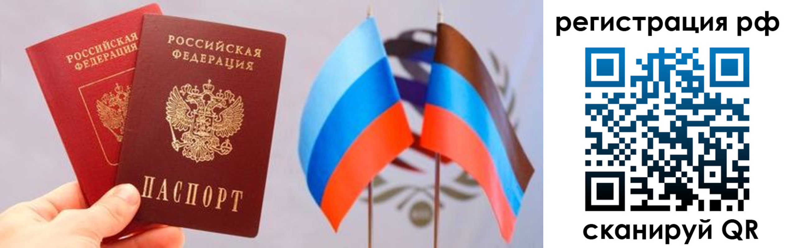 прописка в квартире в Новодвинске